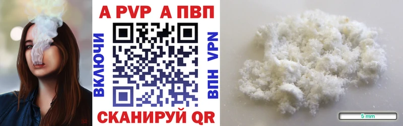 Меф мяу мяу Сретенск