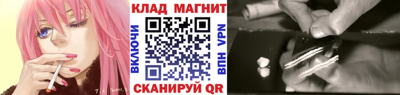 Купить закладку A-PVP  КОКАИН  ТГК  Гашиш  Меф мяу мяу  Сретенск