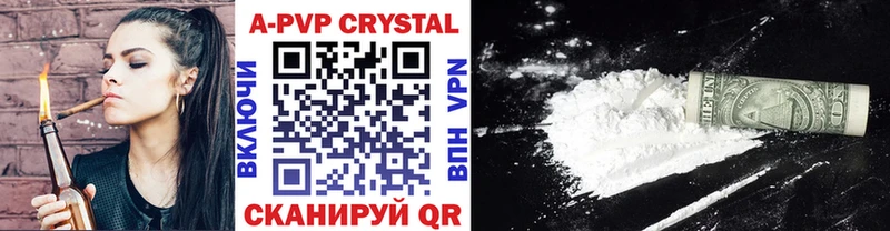 Alpha PVP Crystall  Купить где  Сретенск 