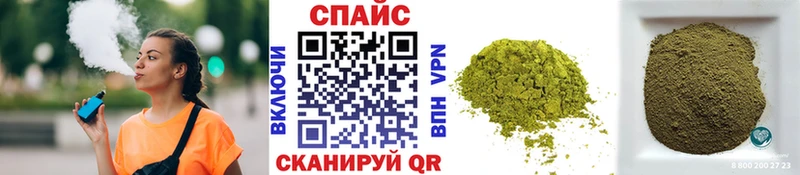 Купить  Сретенск  БУТИРАТ GHB 