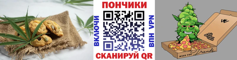 Canna-Cookies марихуана  Купить закладки  Сретенск 