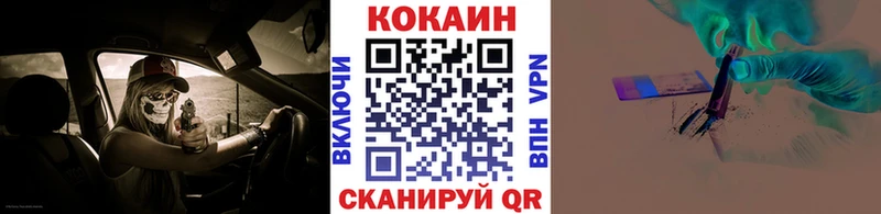 Cocaine Колумбийский  Купить где  Сретенск 