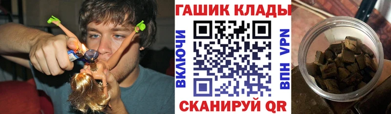 Купить  Сретенск  ГАШИШ Premium 