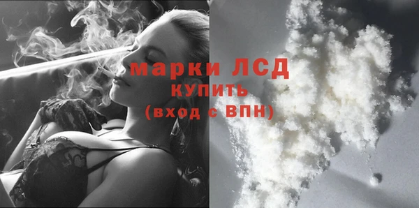 кокаин перу Рославль