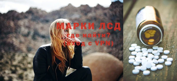первитин Россошь
