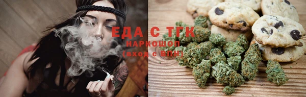 первитин Россошь