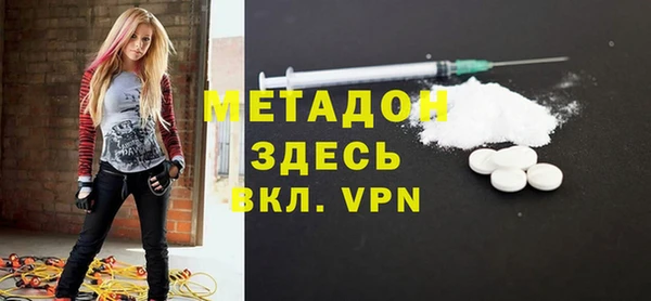 кокаин перу Рославль
