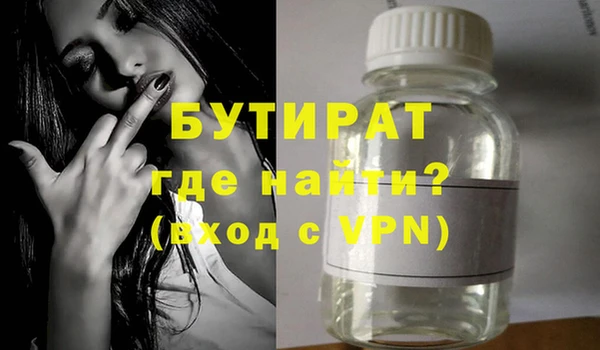 кокаин перу Рославль