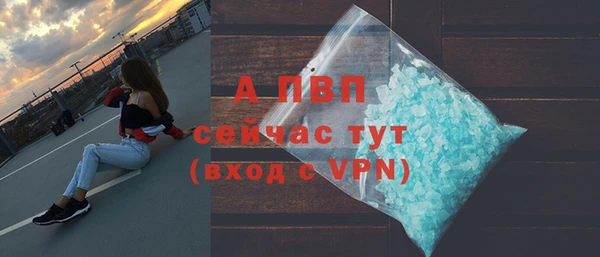 первитин Россошь