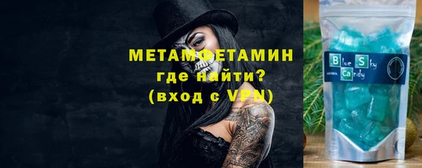 кокаин перу Рославль