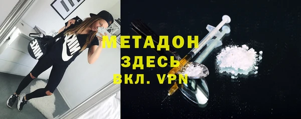 кокаин перу Рославль