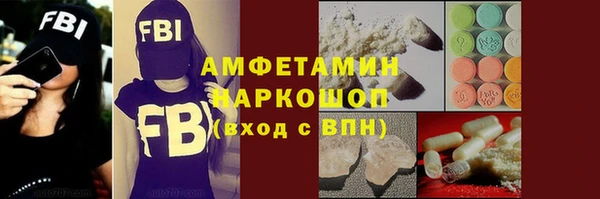 первитин Россошь
