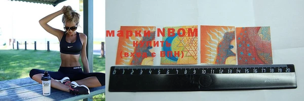 мефедрон Сафоново