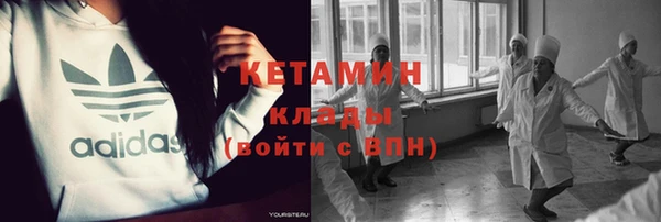 первитин Россошь