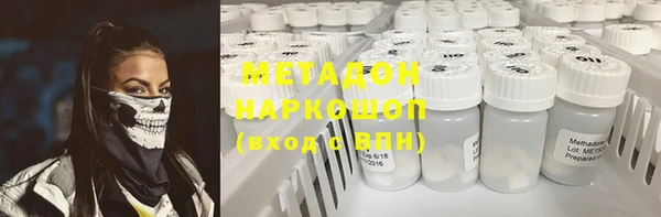 первитин Россошь