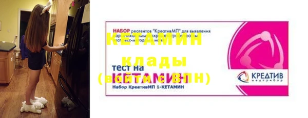 первитин Россошь