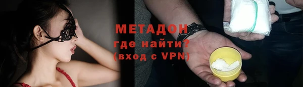 первитин Россошь