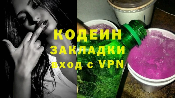 первитин Россошь