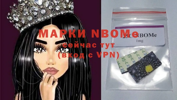 кокаин перу Рославль