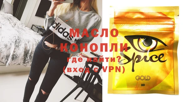 первитин Россошь