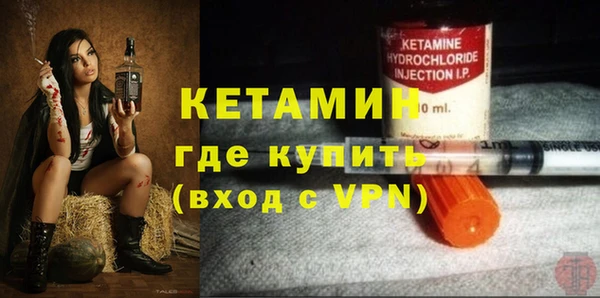 кокаин перу Рославль