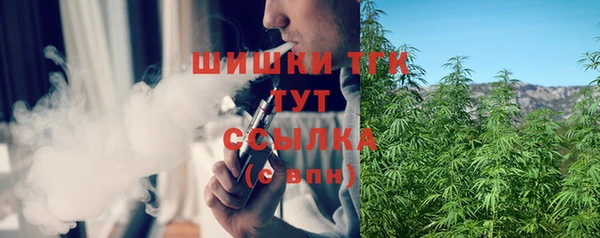 кокаин перу Рославль