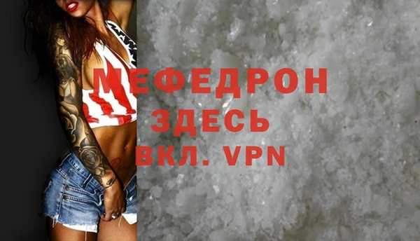 первитин Россошь