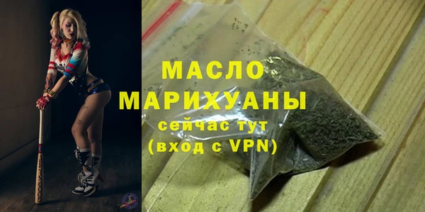 первитин Россошь