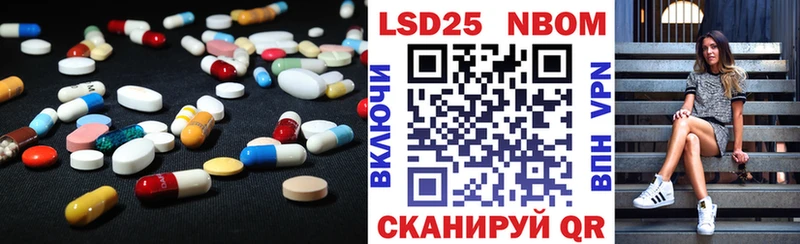 LSD-25 экстази кислота  Купить закладки  Сретенск 