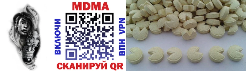 Купить закладки  Сретенск  MDMA молли 