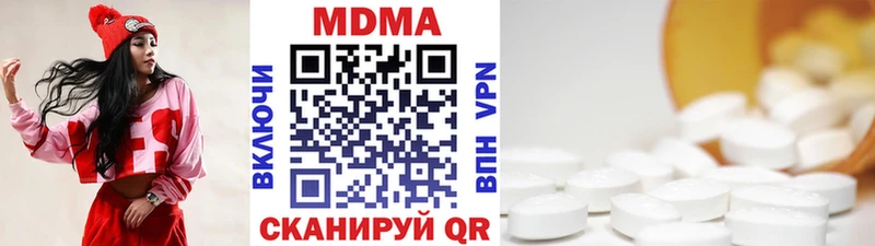 МДМА VHQ Сретенск