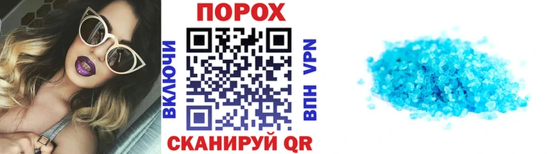 Первитин мет  Купить  Сретенск 