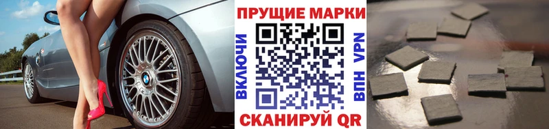 Купить где  Сретенск  Марки N-bome 1500мкг